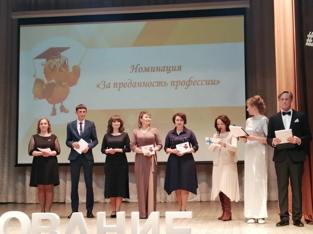 Лучшие конкурсы 2025 года. Педагог года 2025 стерлитамак. учитель года стерлитамак 2025. педагог года 2025 стерлитамак. конкурс учитель года - фоторепортаж.
