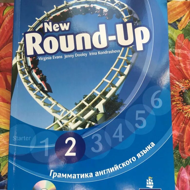 Round up 2. New Round up 2. Гдз New Round up 2. Учебник Round up 2.