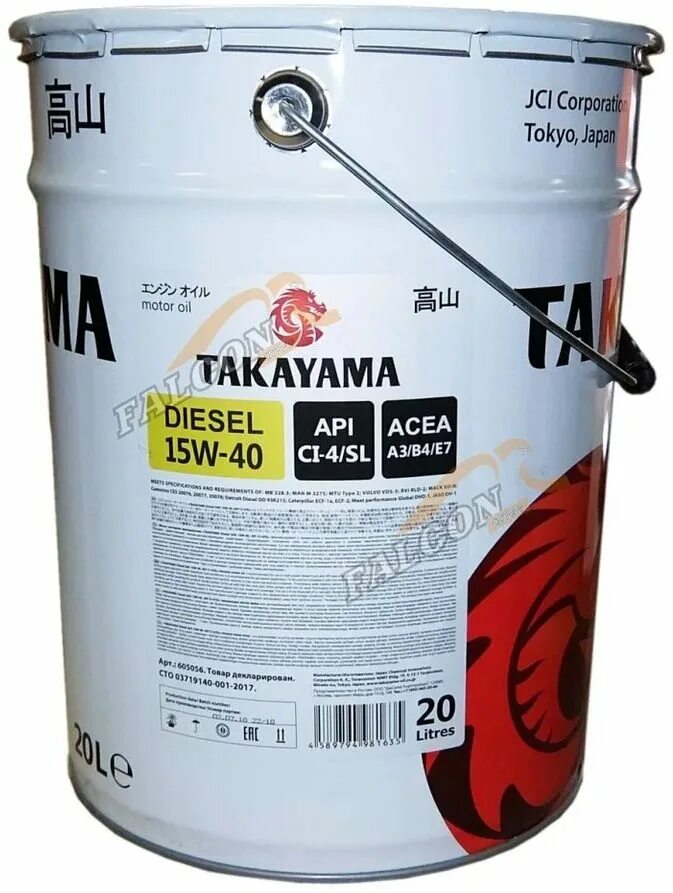 Такаяма 15w40. 15w40 takoyama для бензиновых. Takayama 605061. Масло 15w40 Takayama.