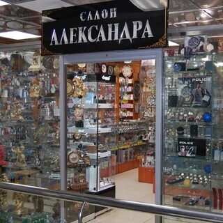 Часы туапсе