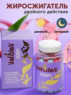 Коллаген для похудения