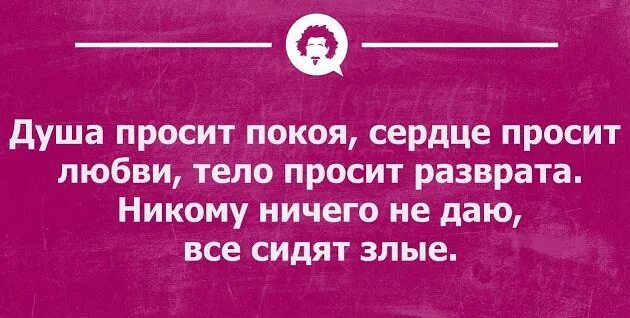 Интеллектуальные шутки. Интеллектуальный юмор в картинках. Интеллектуальные анекдоты. Смешные интеллектуальные шутки.