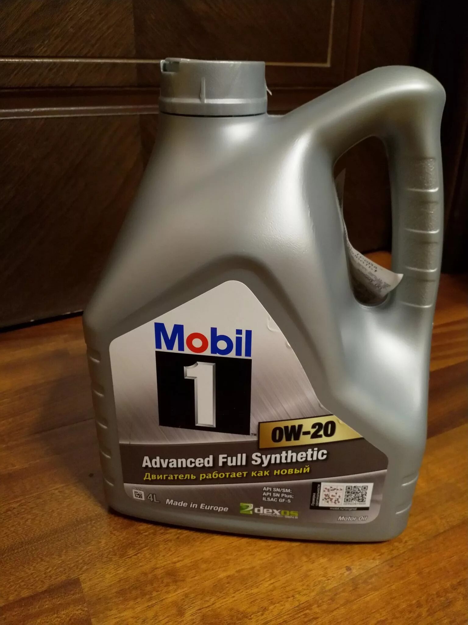 Mobil 0w20 dexos2. Масло mobil 1 0w 20. Mobil 1 esp 0w-20 артикул. Mobil 1 0w-20. Масло mobil 1 0w 20.