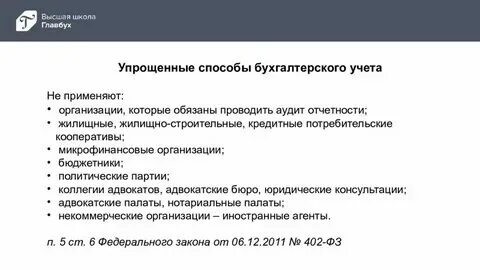 Неотделимые улучшения фсбу