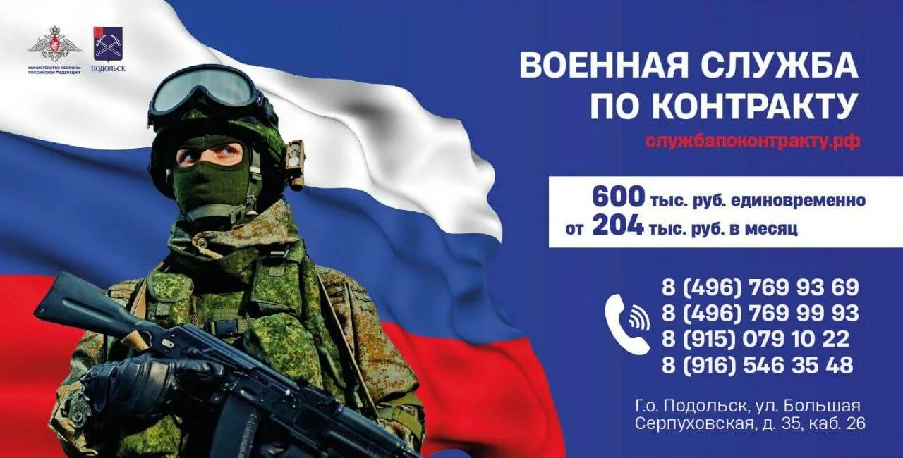 Изменения в воинской службе 2023. Военная служба по контракту 2023. Служба по контракту не сво. Реклама службы по контракту 2023. Военная служба по контракту 2023 баннер пустой.