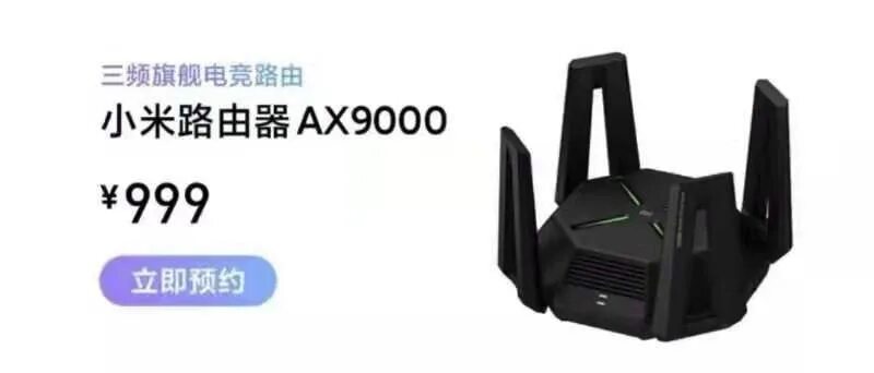 Mi router ax3000t. Роутер xiaomi 9000. xiaomi mi wi-fi router ax6000. роутер xiaomi wifi 6 alit ax9000. ax9000 5g.