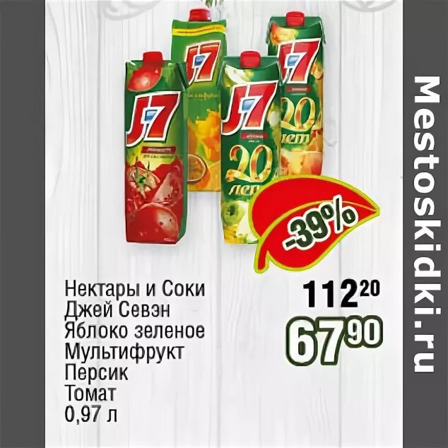 Человек покупает сок. Ваня выбирает сок стоя перед. Ваня выбирает сок стоя перед. Ваня выбирает сок стоя перед. Сок на полках.