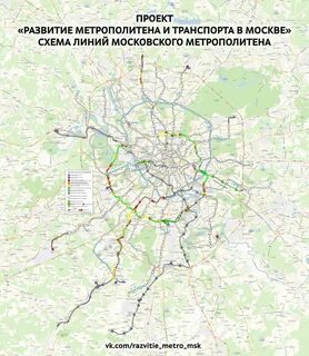 План строительства метро 2025