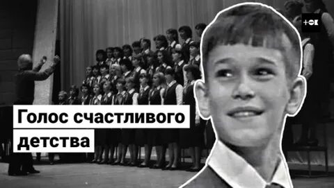 Сережа голосов