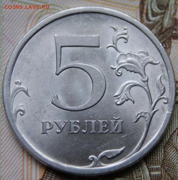 Рубль 5 21. Пять рублей 2009 Питер. Иностранные монеты три звезды. 5 Рублей 2009 СПМД цена редкая разновидность. Редкая монета 5 рублей 2009 цена.