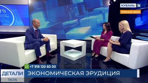 Канал кубань 24 прямой эфир