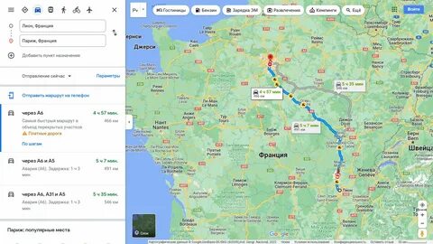 Дортмунд париж расстояние