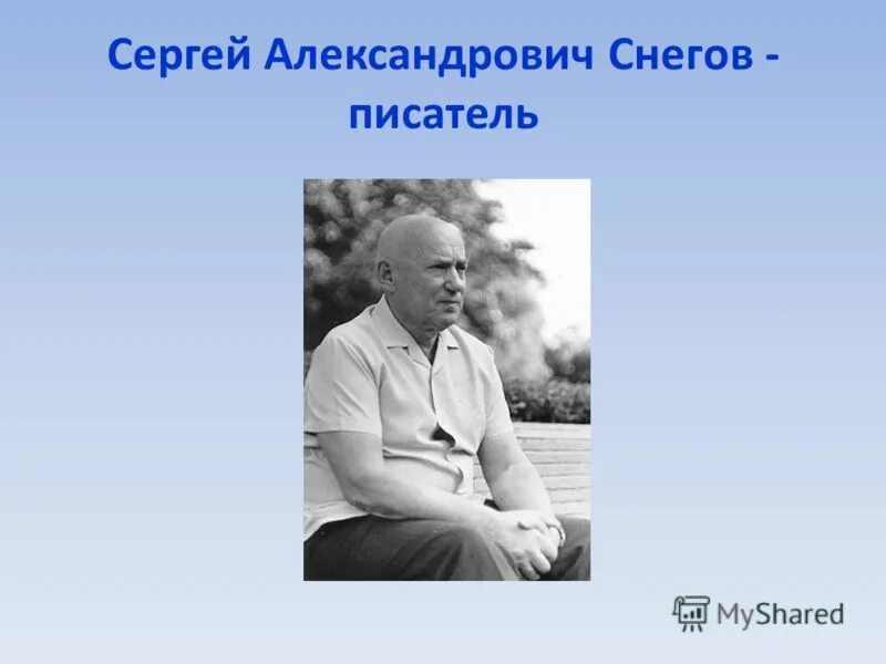 сергей белоглазов борец. известные люди калининградской. известные люди калининградской. герои космоса наши земляки алексей архипович. викторенко александр степанович космонавт.