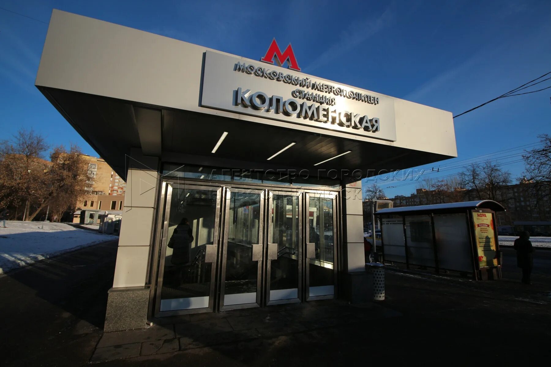 Метро коломенская 2000 год. Станция коломенская московский метрополитен. «коло́менская» станция метро. Станция метро коломенская. Метро коломенская вестибюль.