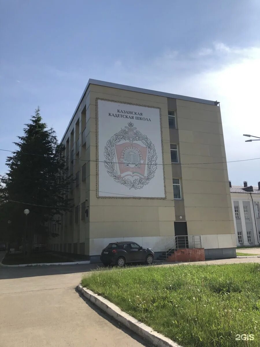 Кадетская школа 6 казань. Казанская кадетская школа интернат им. 67 школа казань кадетская. Кадетская школа пермь вышка 2. Катановский переулок 1 кадетская школа.