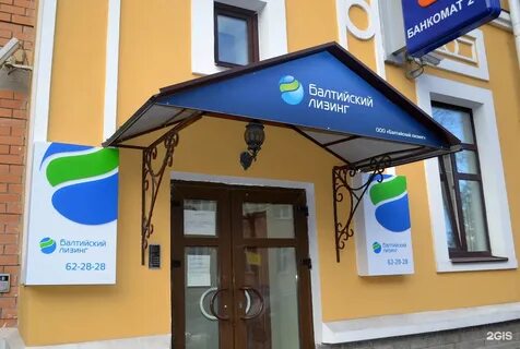 Лизинг екатеринбург