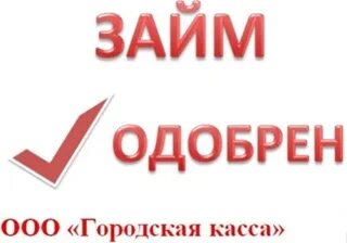 Касса 25