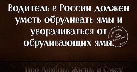 Заумные фразы