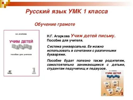 Система методический комплекс