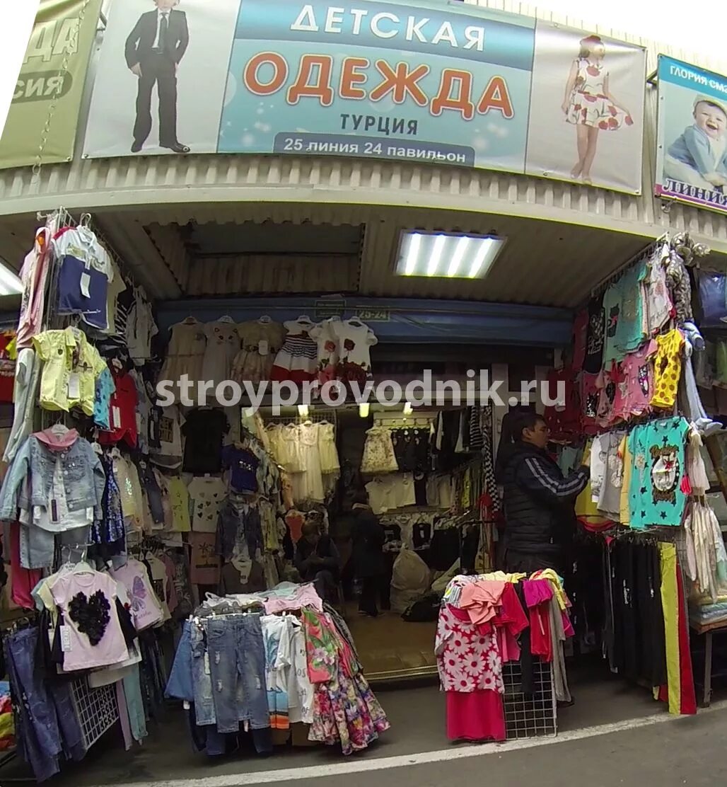 Садовод рынок детские вещи. Рынок садовод детская одежда. Садовод линия детской одежды. Садовод линия детской одежды. Товары для малышей садовод.