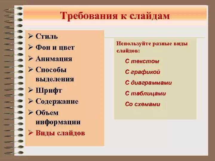 Нестандартная классификация