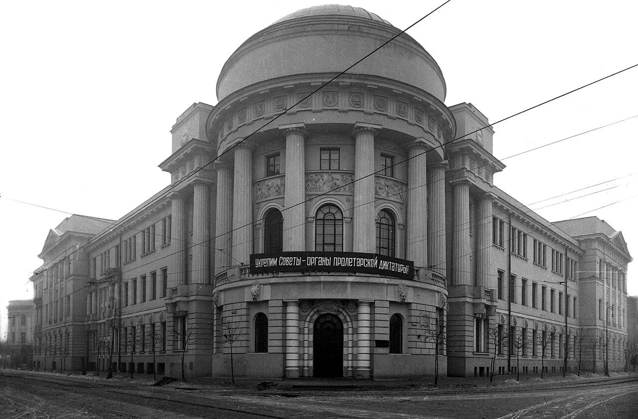 Главный корпус мпгу 1913. Второй мгу. Московский педагогический институт 1872г. Московский университет 1918 год. Московский государственный педагогический институт им в.