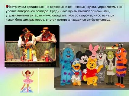 Театр жив текст