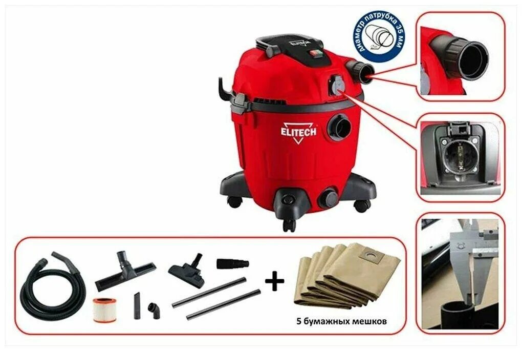 Пылесос строительный пылесос пульсар пс-500. Пылесос строительный пылесос пульсар пс-300. Пылесос строительный пылесос пульсар пс-200. Пылесос bosch universalvac 15. Пылесос строительный пульсар пс 300.