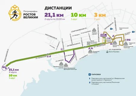 Маршрут 4 ростов великий