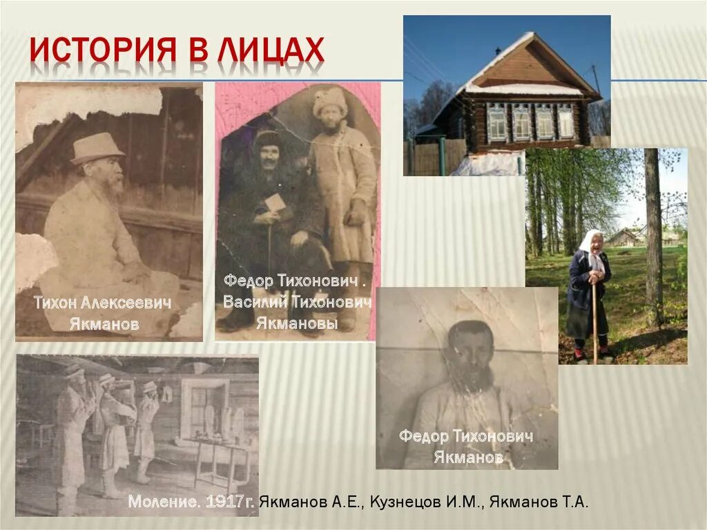 Васильев. Т. Кугу сорта википедия. Религиозное движение кугу сорта. Секта кугу сорта.