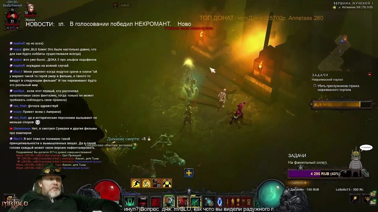 Топ билд некроманта. Diablo 3 некромант билд. диабло 3 некромант билд 26. билд на некроманта. билд на некроманта дьябло 3.