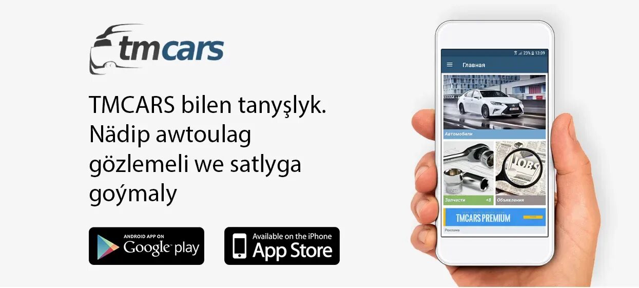 Tmcars для компьютера. Tmkars. Tmcars. Iphone tmcars. Tmcars для компьютера.