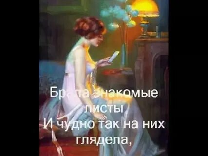 Она сидела на полу средства выразительности