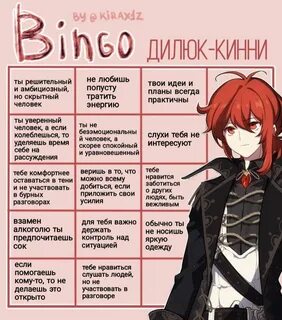 Тест на кинн ври