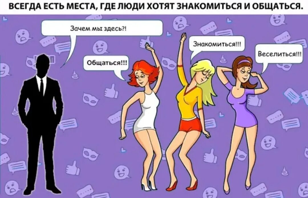 Анонимный чат бот пошлый. Анонимный чат. анонимный чат бот. анонимный чат картинка. анонимный чат реклама.