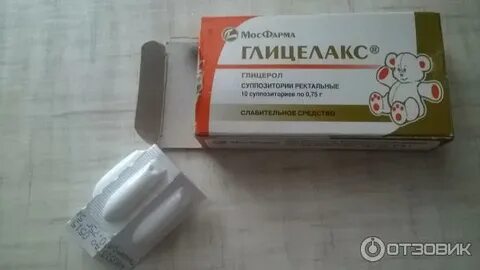 Глицериновые свечи при грудном вскармливании