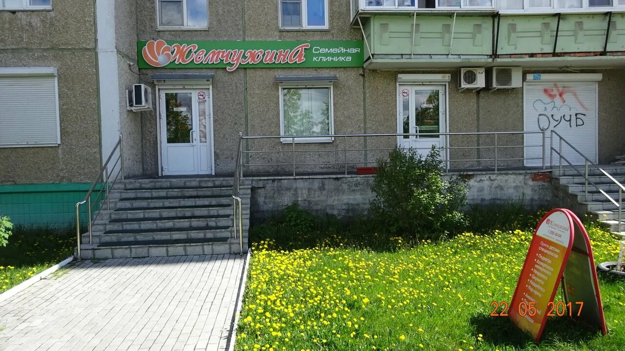 Отель "Жемчуг" (Сочи) - цены 2024 год * официальный сайт "Нафтуся-Тур"