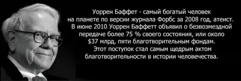 Интеллект энергия честность