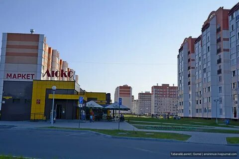 Шведская горка гомель