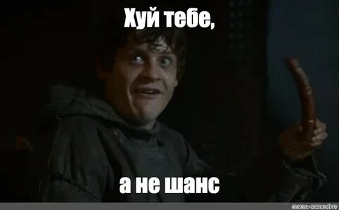 Данте нихуя себе