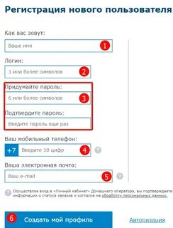 Задолженность мгтс по номеру