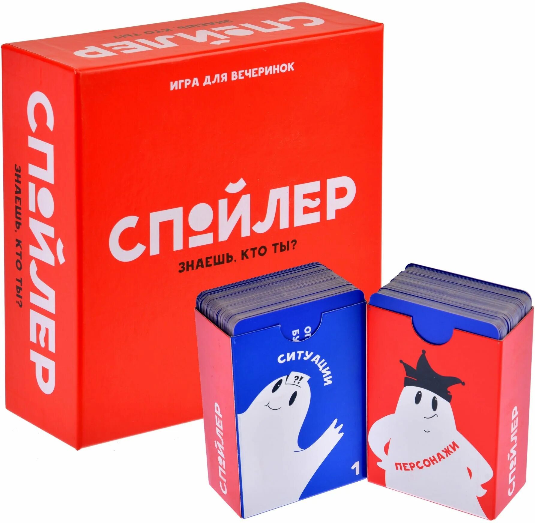 спойлер игра. спойлер карточки. игра спойлер купить. игра спойлер карточки. игра спойлер персонажи.