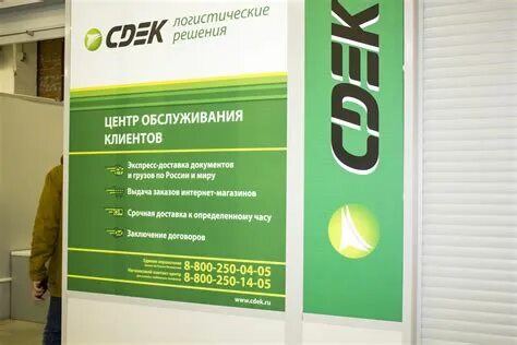 Сдэк октябрьск