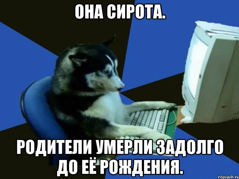 Я такой злой на тебя. Я такой злой на тебя. Доцент, ты почему такой злой. Злой как собака джентльмены удачи. Я такой злой на тебя.