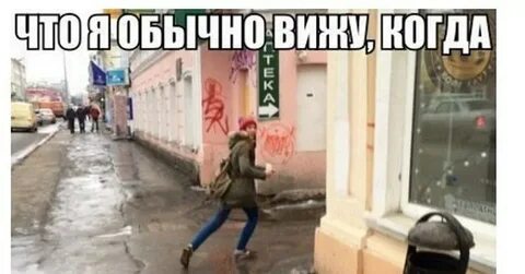 Я был обычным как и ты