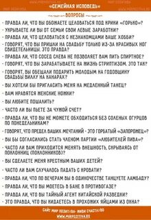 Шуточный вопрос ответ на юбилей
