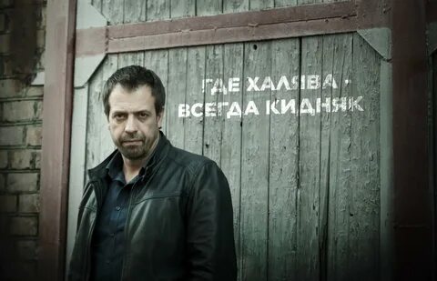 Там я охочусь