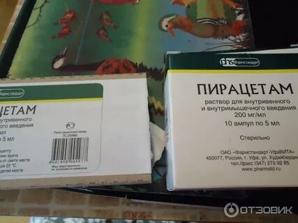 Пирацетам рецепт