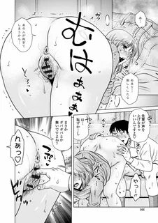 個 別 記 事 ペ-ジ へ. 元 カ レ と 再 会 し た こ と を き っ か け に 流 さ れ て 不 倫 し て し ま う む... 