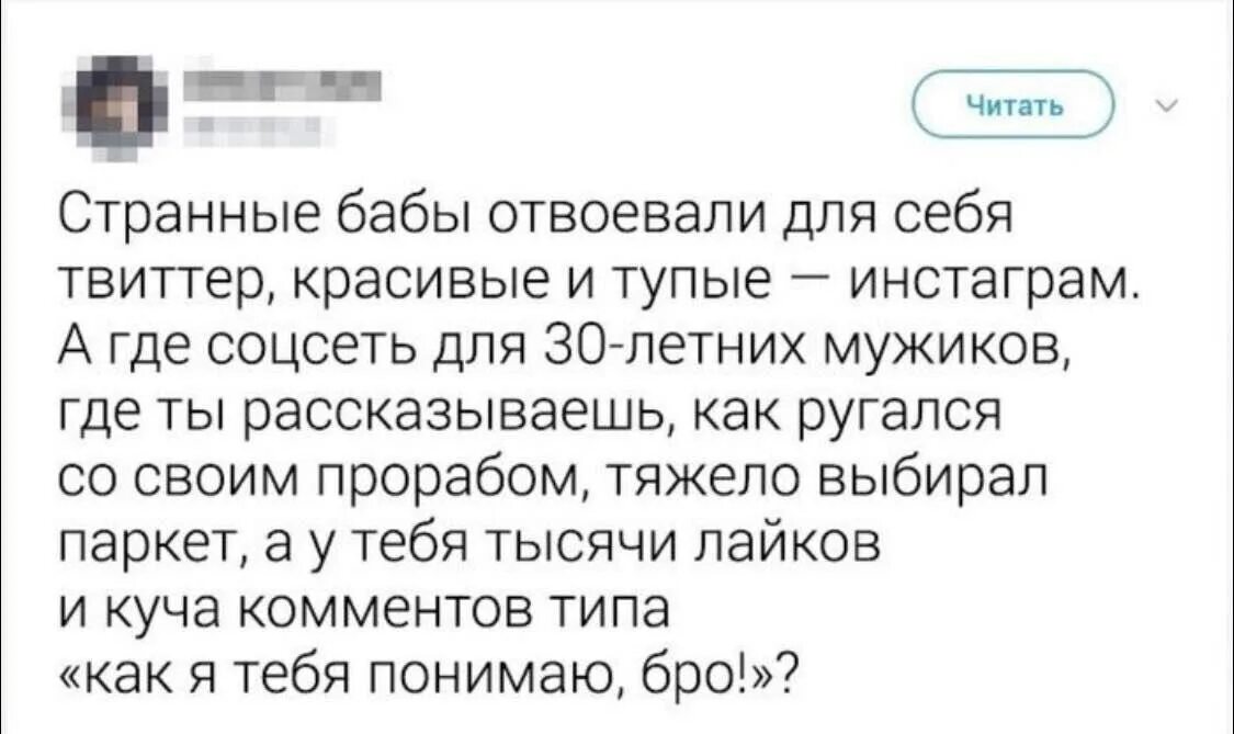 Самые глупые истории